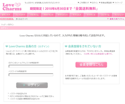 ログインページ