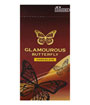 [コンドーム] GLAMOUROUS BUTTERFLY グラマラスバタフライ　チョコレート