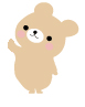 くまちゃんのアドバイス