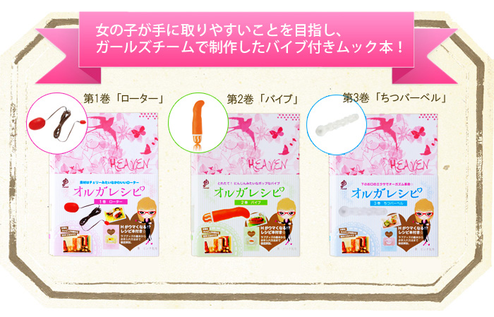 オルガレシピ