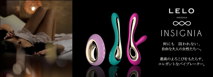 lelo（レロ）