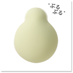 力強く、静かに振動