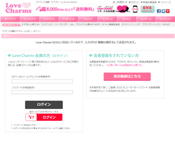 ログインページ
