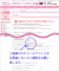 会員情報の確認・変更