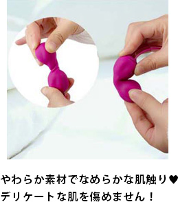 やわらか素材でなめらかな肌触り