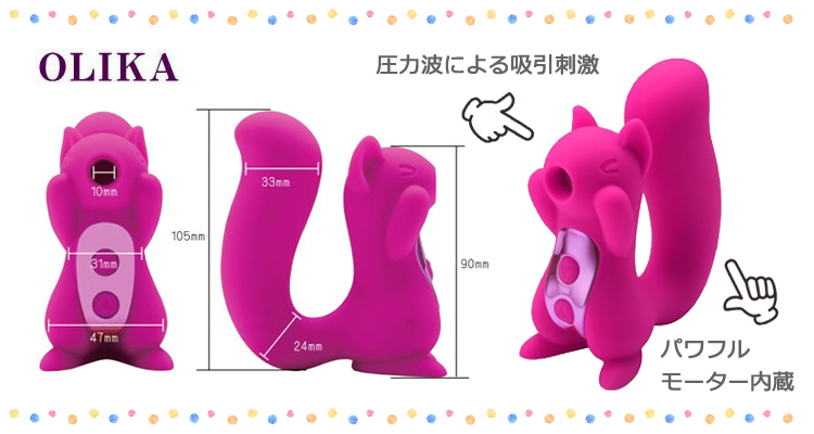 オリカ クリス