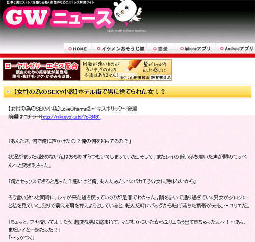掲載記事　イメージ