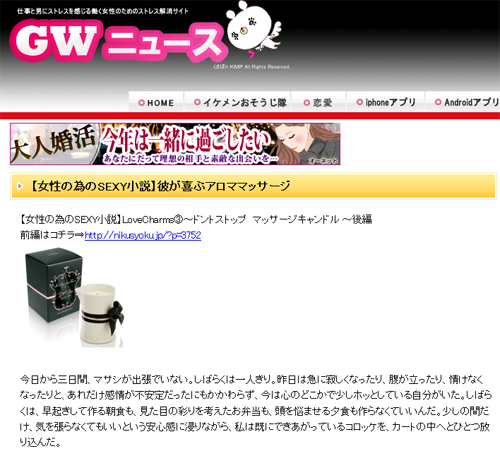 掲載記事　イメージ