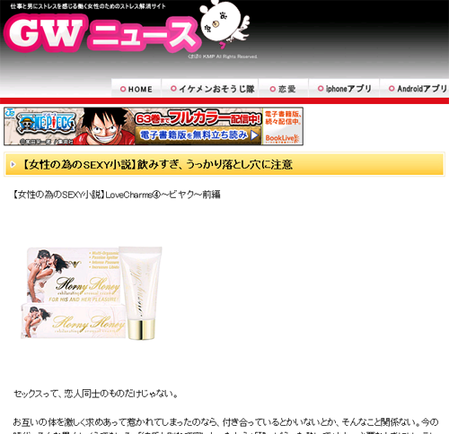 掲載記事　イメージ