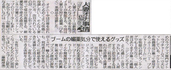 掲載記事　イメージ