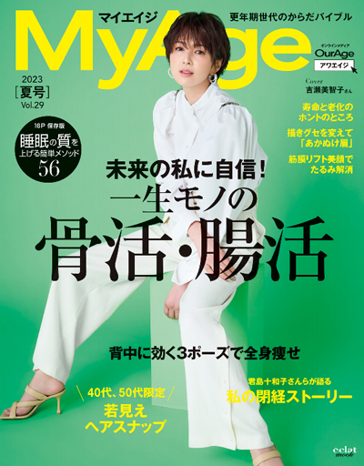 MyAge 2023 image