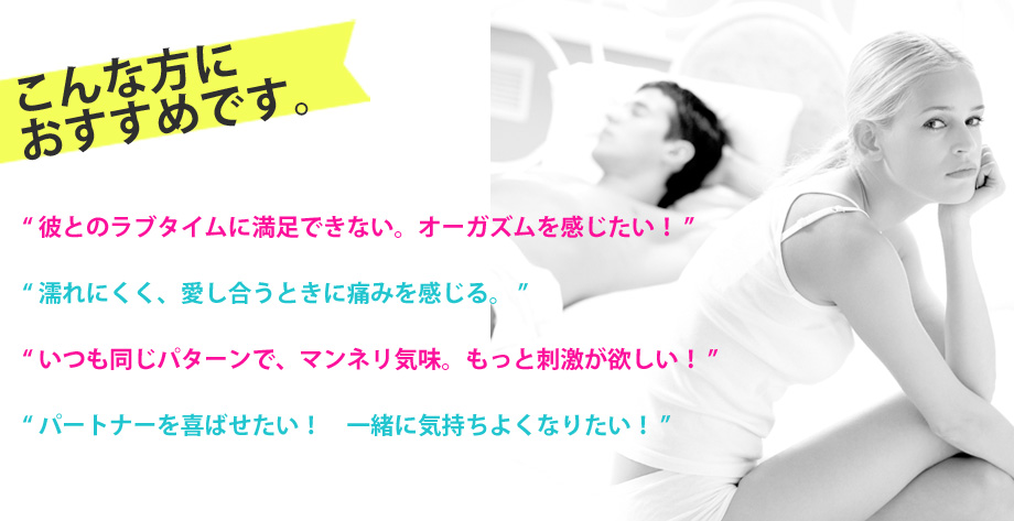 こんな方におすすめです。