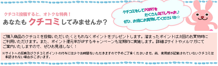 あなたもクチコミを投稿してみませんか？