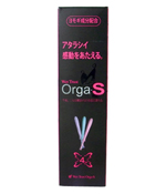 ウエットトラスト オルガS 