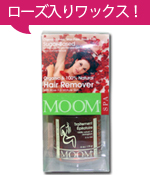 Moomオーガニック　ヘア　リムーバル　ウィズ　ローズエッセンス