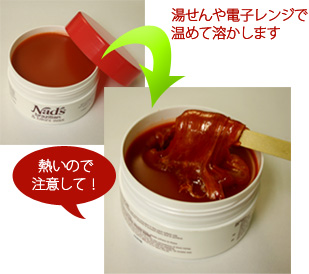 使用方法　イメージ