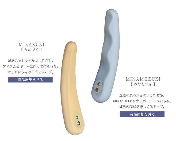 iroha fit 商品紹介