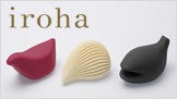 イロハ